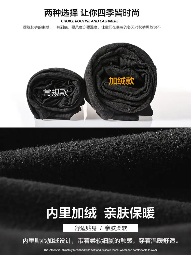 Men Fleece Lined Ankle-Tied Pants Black