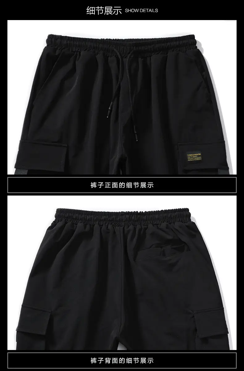 Men Fleece Lined Ankle-Tied Pants Black — feature 19