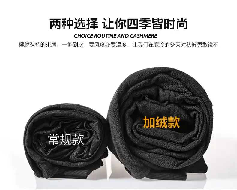 Men Fleece Lined Ankle-Tied Pants Black — feature 4