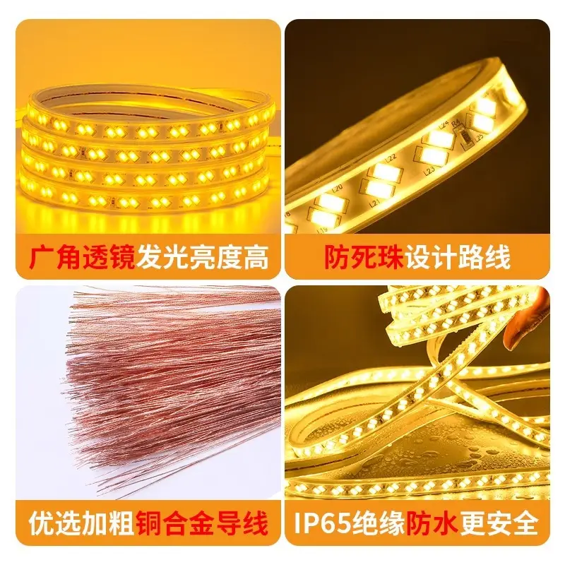 Living room 5730 highlight Double Row high voltage led strip wholesale indoor outdoor 2835 three color light waterproof led strip