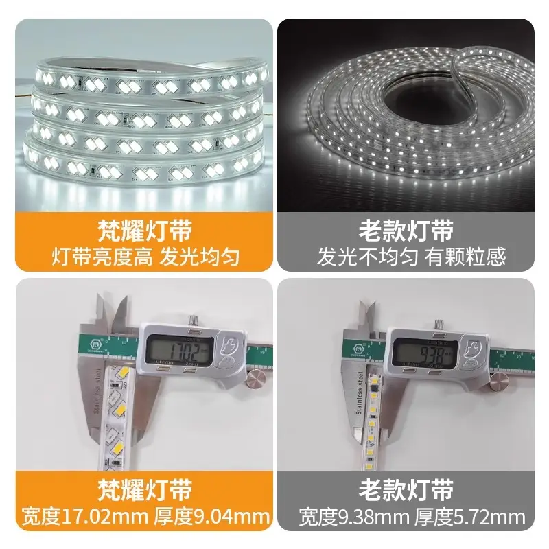 Living room 5730 highlight Double Row high voltage led strip wholesale indoor outdoor 2835 three color light waterproof led strip