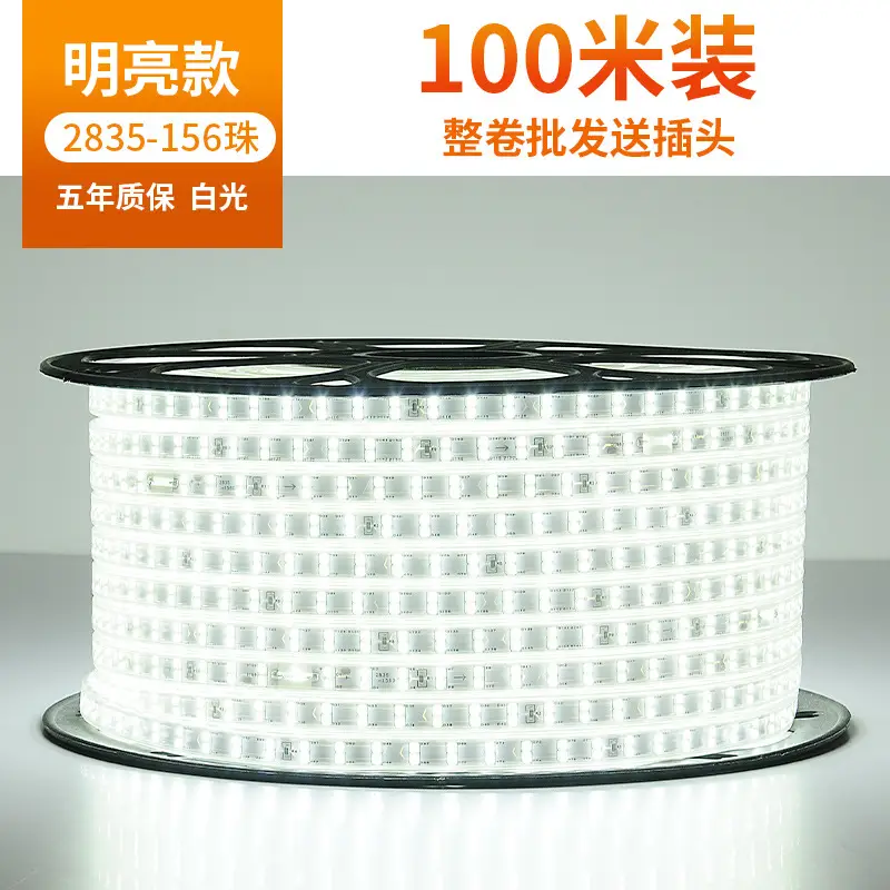 Living room 5730 highlight Double Row high voltage led strip wholesale indoor outdoor 2835 three color light waterproof led strip