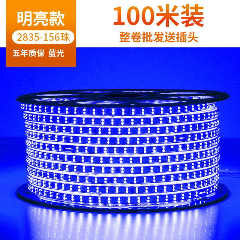 Living room 5730 highlight Double Row high voltage led strip wholesale indoor outdoor 2835 three color light waterproof led strip