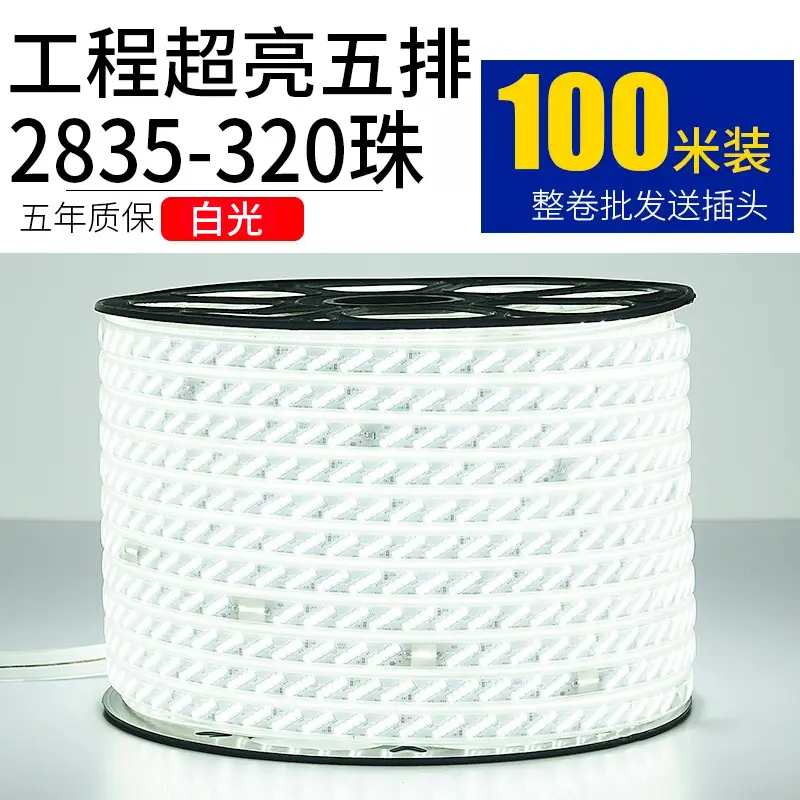 Living room 5730 highlight Double Row high voltage led strip wholesale indoor outdoor 2835 three color light waterproof led strip