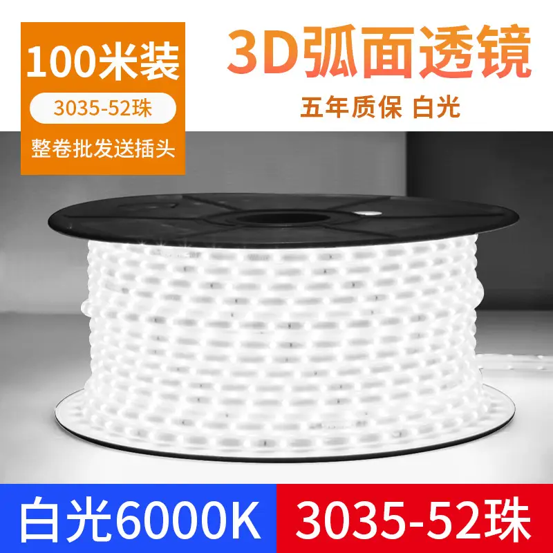 Living room 5730 highlight Double Row high voltage led strip wholesale indoor outdoor 2835 three color light waterproof led strip