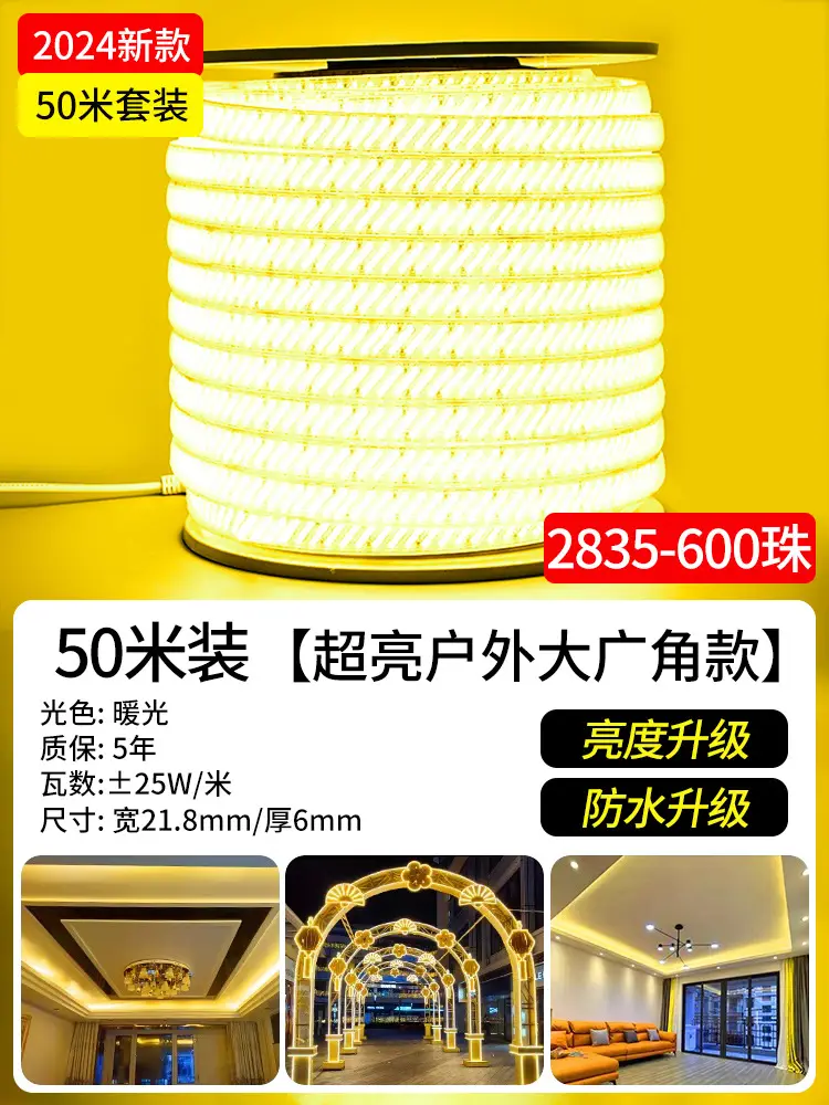 Living room 5730 highlight Double Row high voltage led strip wholesale indoor outdoor 2835 three color light waterproof led strip