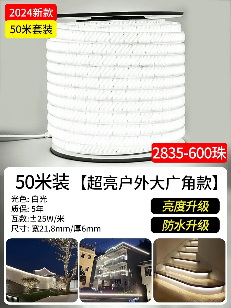 Living room 5730 highlight Double Row high voltage led strip wholesale indoor outdoor 2835 three color light waterproof led strip