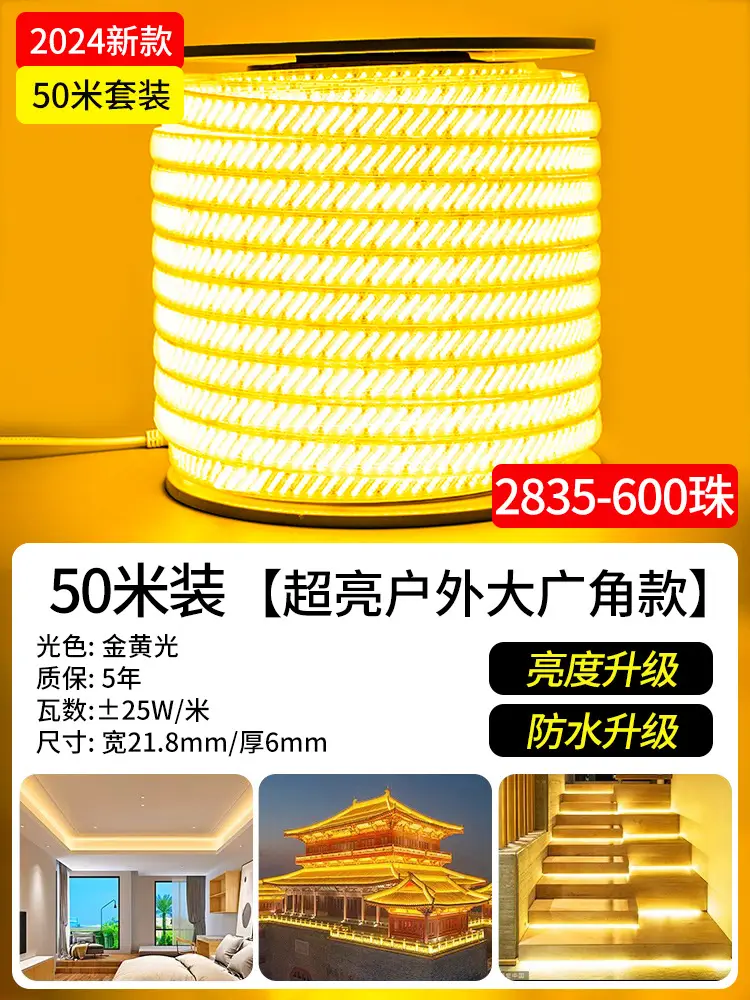 Living room 5730 highlight Double Row high voltage led strip wholesale indoor outdoor 2835 three color light waterproof led strip