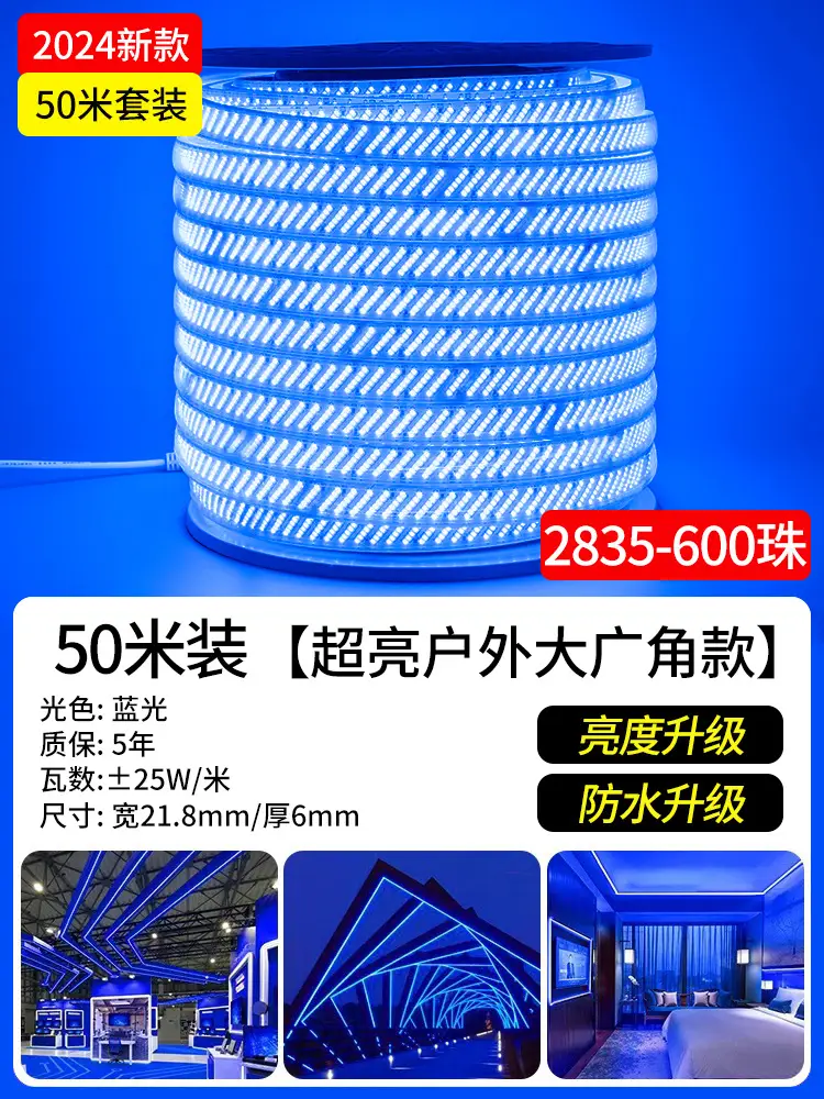 Living room 5730 highlight Double Row high voltage led strip wholesale indoor outdoor 2835 three color light waterproof led strip