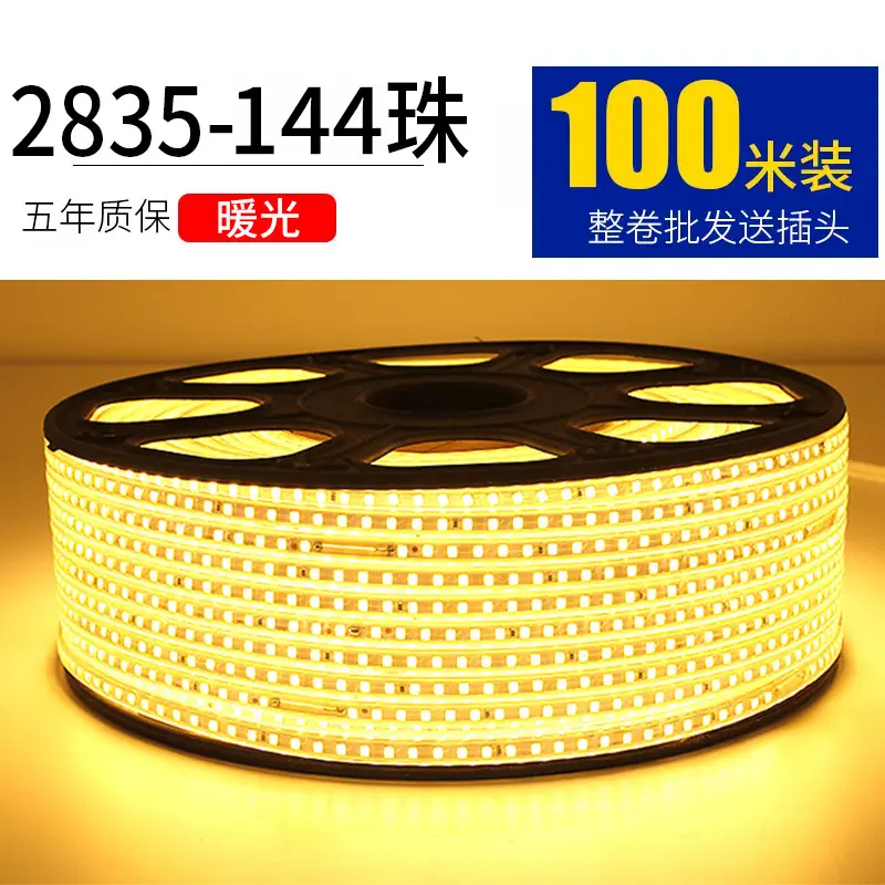 Living room 5730 highlight Double Row high voltage led strip wholesale indoor outdoor 2835 three color light waterproof led strip