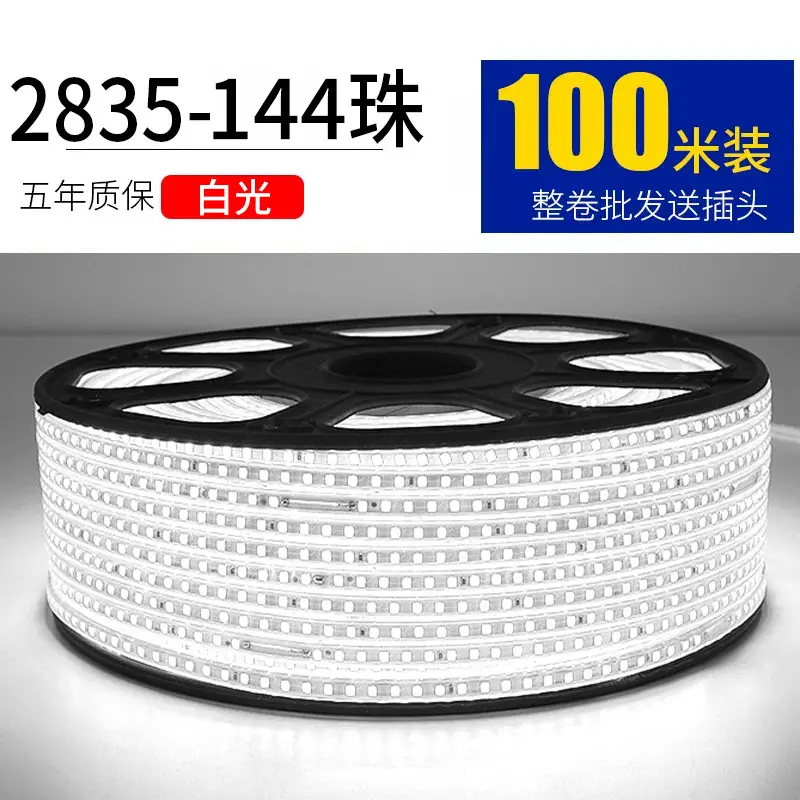 Living room 5730 highlight Double Row high voltage led strip wholesale indoor outdoor 2835 three color light waterproof led strip