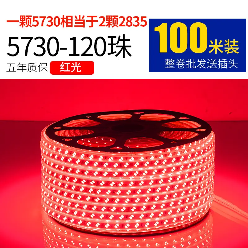 Living room 5730 highlight Double Row high voltage led strip wholesale indoor outdoor 2835 three color light waterproof led strip