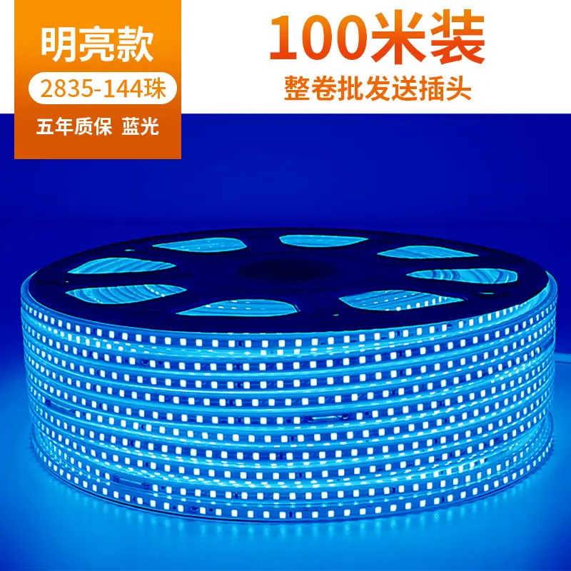 Living room 5730 highlight Double Row high voltage led strip wholesale indoor outdoor 2835 three color light waterproof led strip