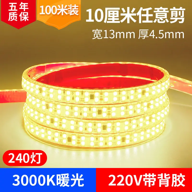 Living room 5730 highlight Double Row high voltage led strip wholesale indoor outdoor 2835 three color light waterproof led strip
