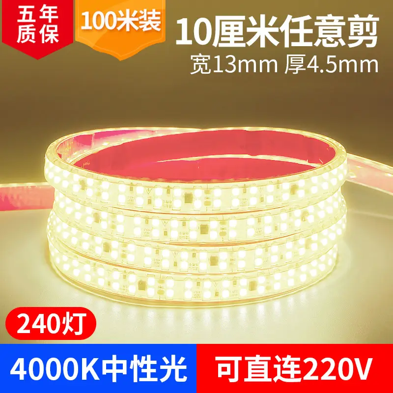 Living room 5730 highlight Double Row high voltage led strip wholesale indoor outdoor 2835 three color light waterproof led strip