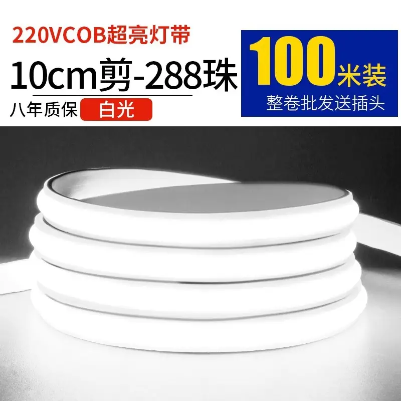 Living room 5730 highlight Double Row high voltage led strip wholesale indoor outdoor 2835 three color light waterproof led strip