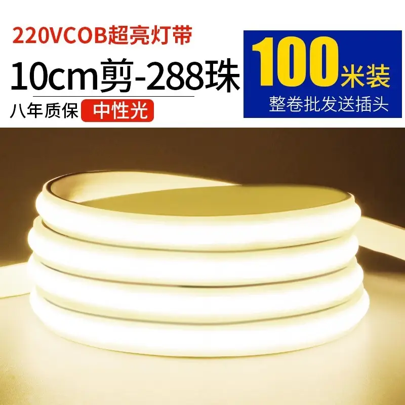 Living room 5730 highlight Double Row high voltage led strip wholesale indoor outdoor 2835 three color light waterproof led strip