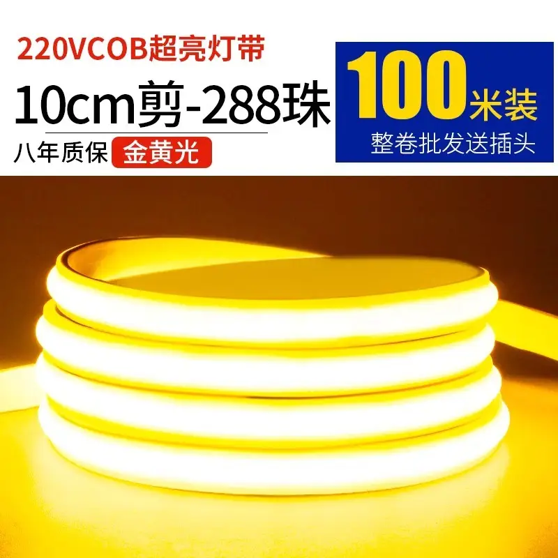 Living room 5730 highlight Double Row high voltage led strip wholesale indoor outdoor 2835 three color light waterproof led strip