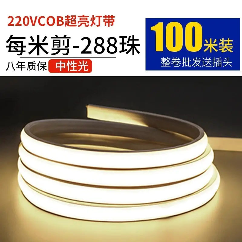 Living room 5730 highlight Double Row high voltage led strip wholesale indoor outdoor 2835 three color light waterproof led strip