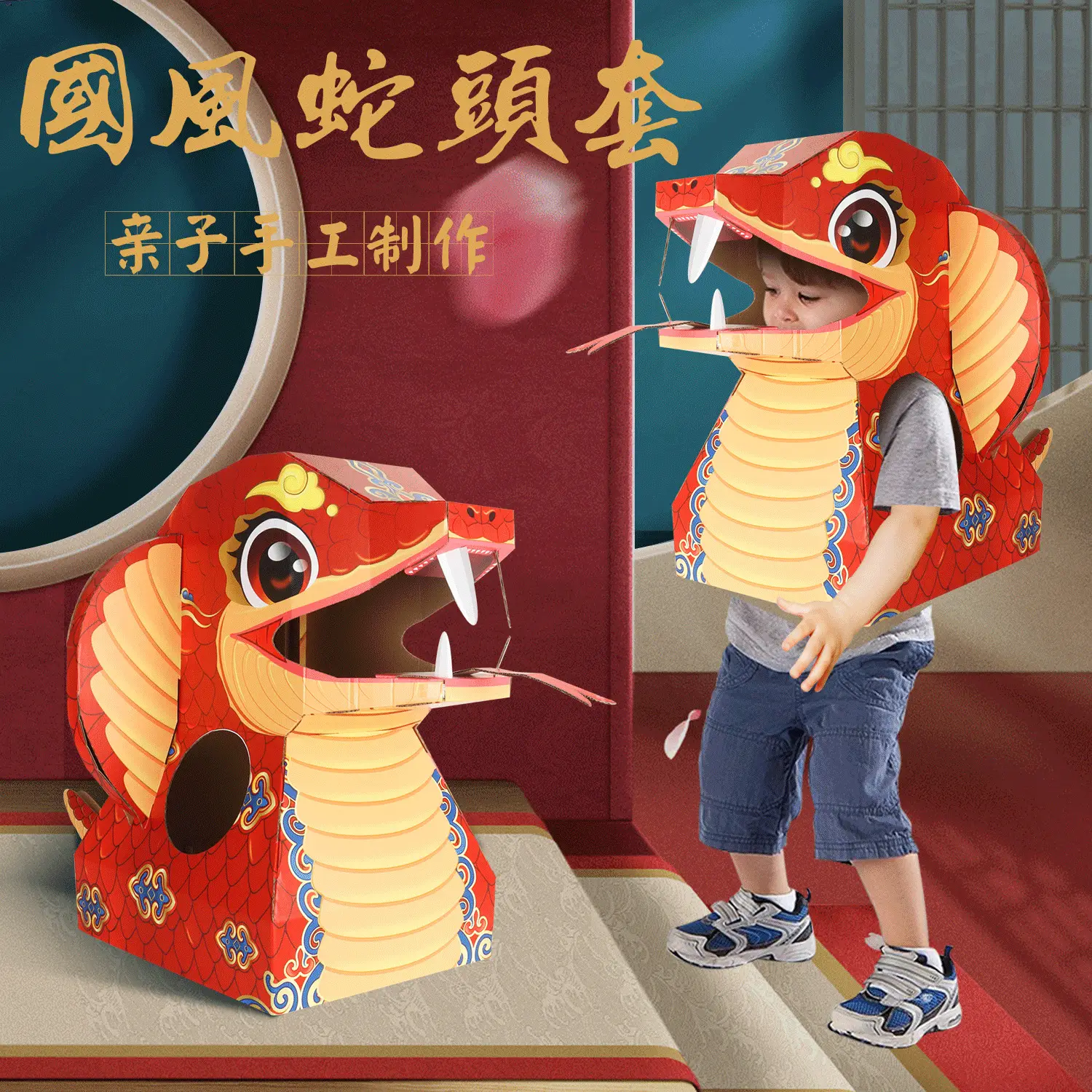 Kids Dragon Head Toy Set Red Yellow DIY Game - Image 10