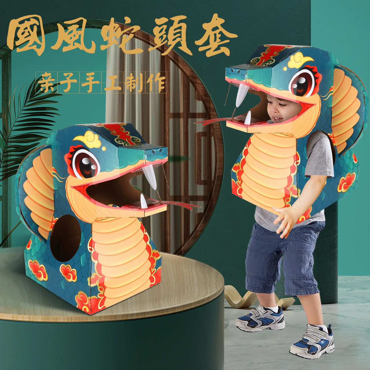 Kids Dragon Head Toy Set Red Yellow DIY Game - Image 11