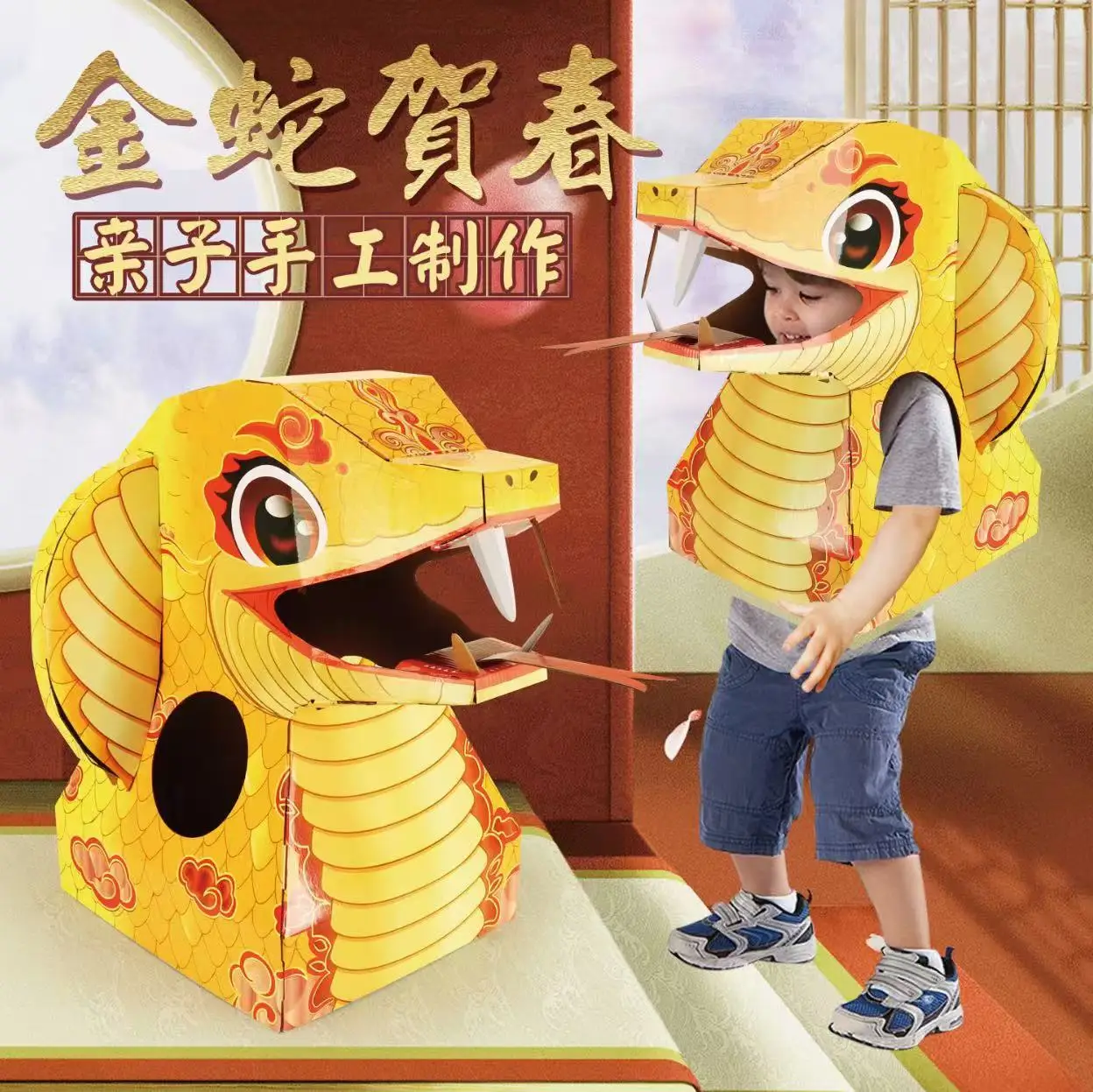 Kids Dragon Head Toy Set Red Yellow DIY Game - Image 9