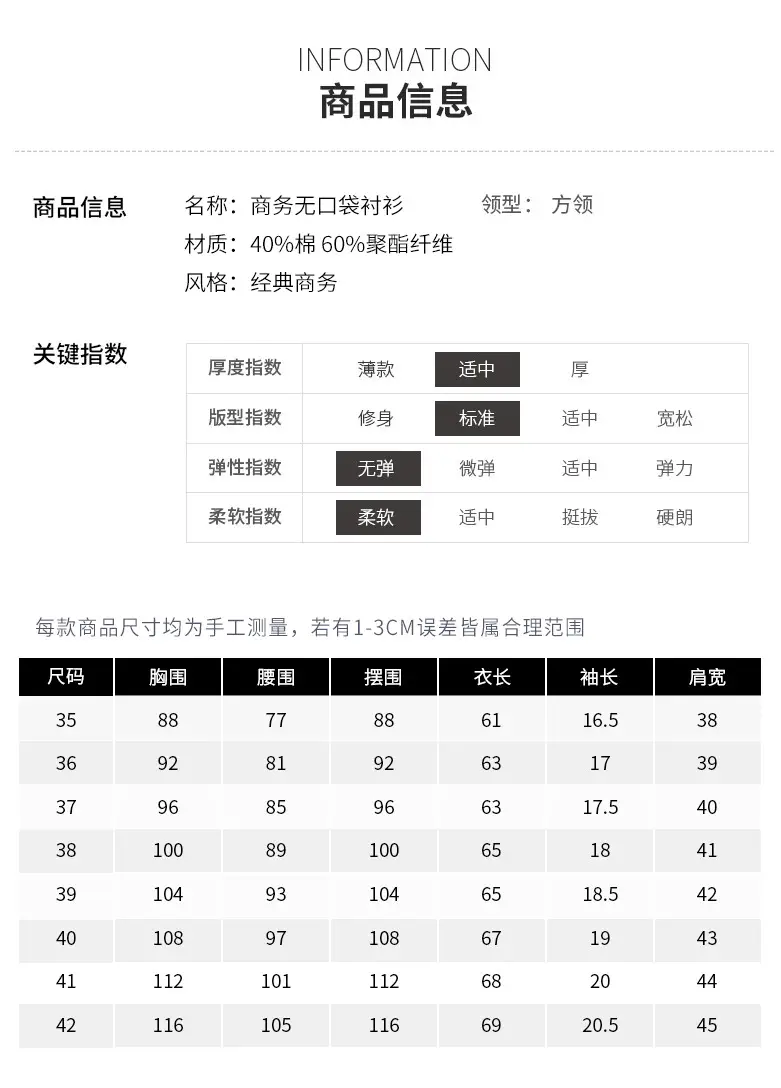 详情页_08