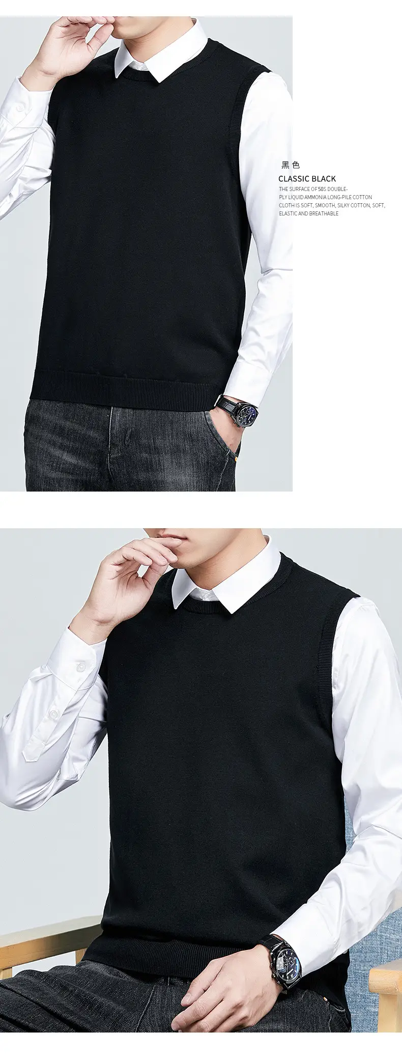 Men's Black Knit Vest with 7200 Test — feature 13