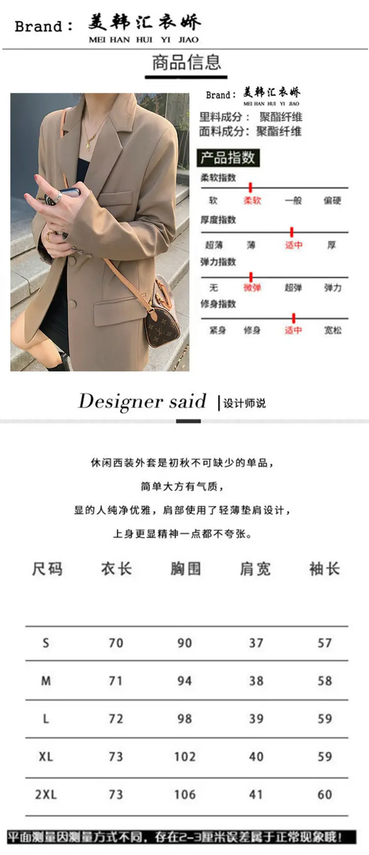 Women's Blazer 2026 Spring Autumn Brown Loose Suit — feature 2