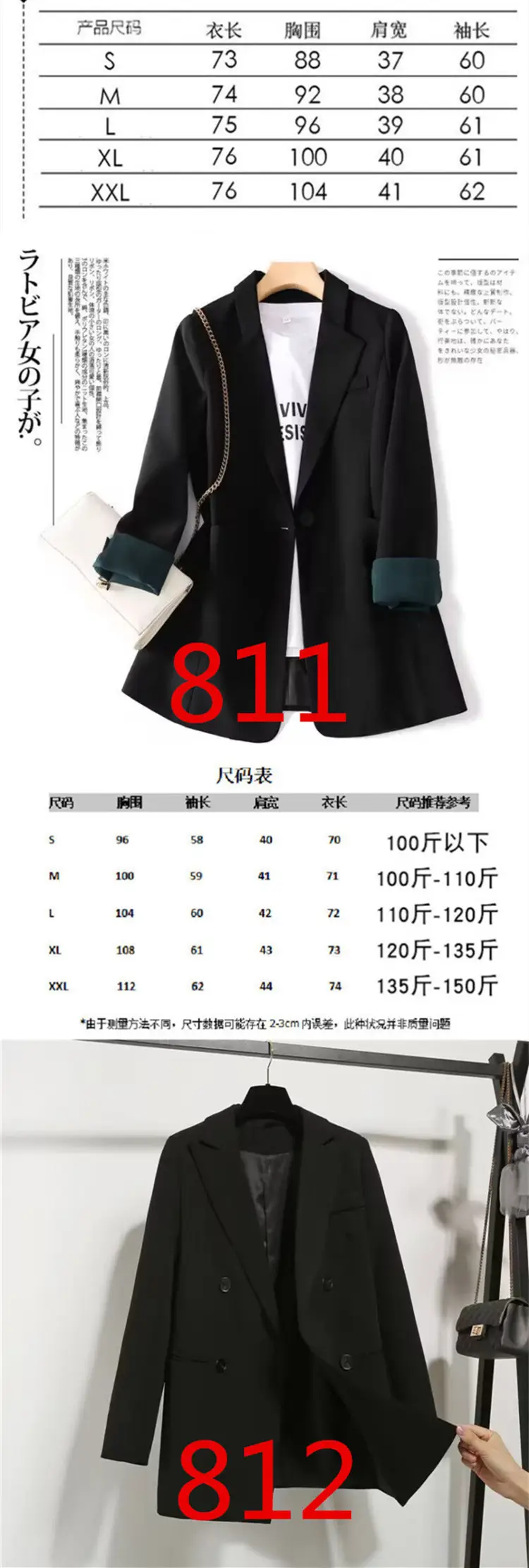 Women's Blazer 2026 Spring Autumn Brown Loose Suit — feature 37