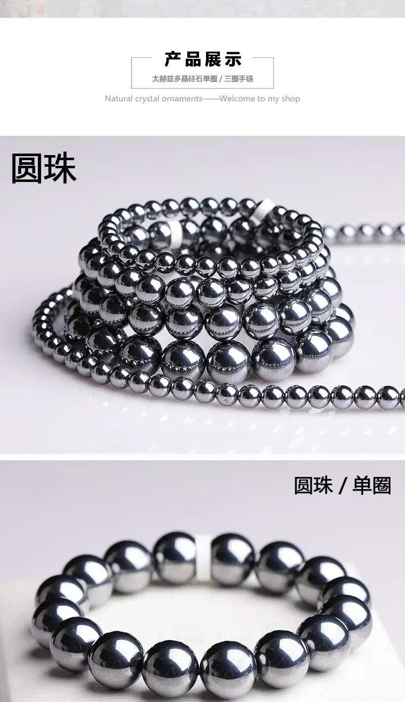 Instant Ice Melting Terahertz Bracelet with Starlight Beads — feature 6