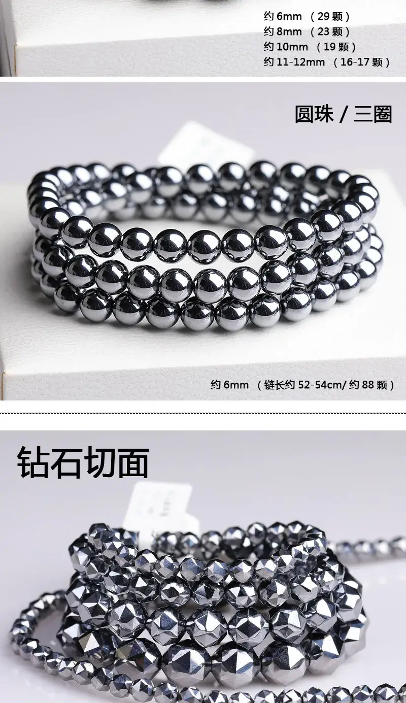 Instant Ice Melting Terahertz Bracelet with Starlight Beads — feature 7