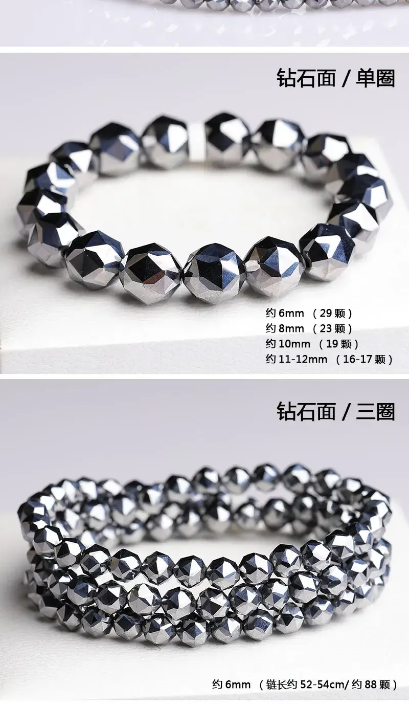 Instant Ice Melting Terahertz Bracelet with Starlight Beads — feature 8