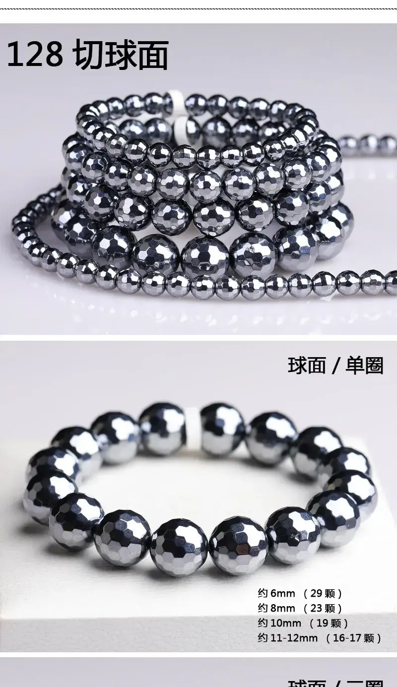 Instant Ice Melting Terahertz Bracelet with Starlight Beads — feature 9