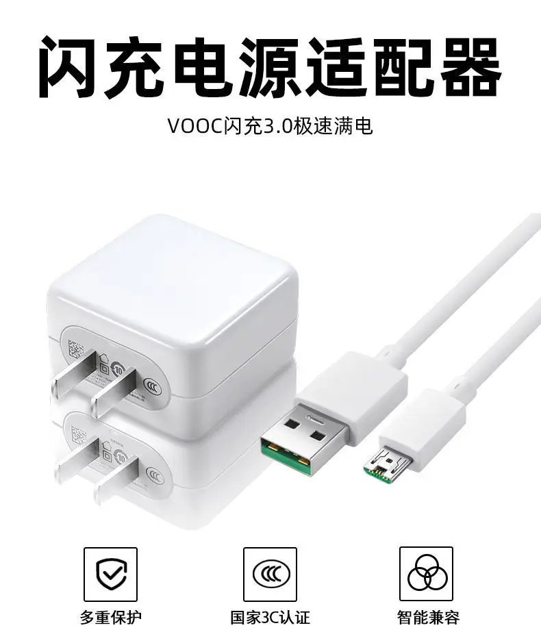 OPPO15 Charger 20W Flashing Head 4A Trapezoidal Data Line — feature 1