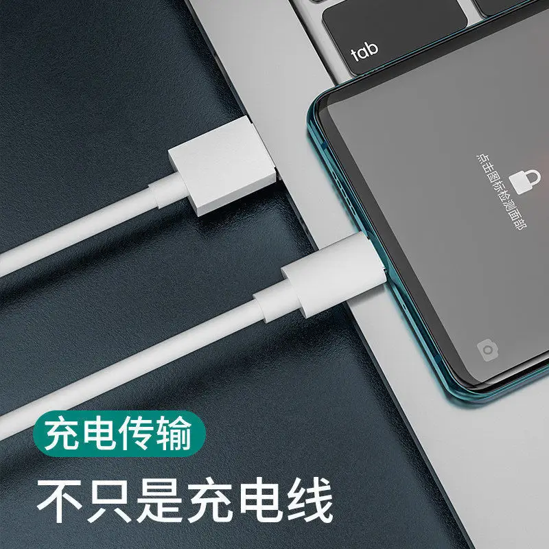 OPPO15 Charger 20W Flashing Head 4A Trapezoidal Data Line — feature 11