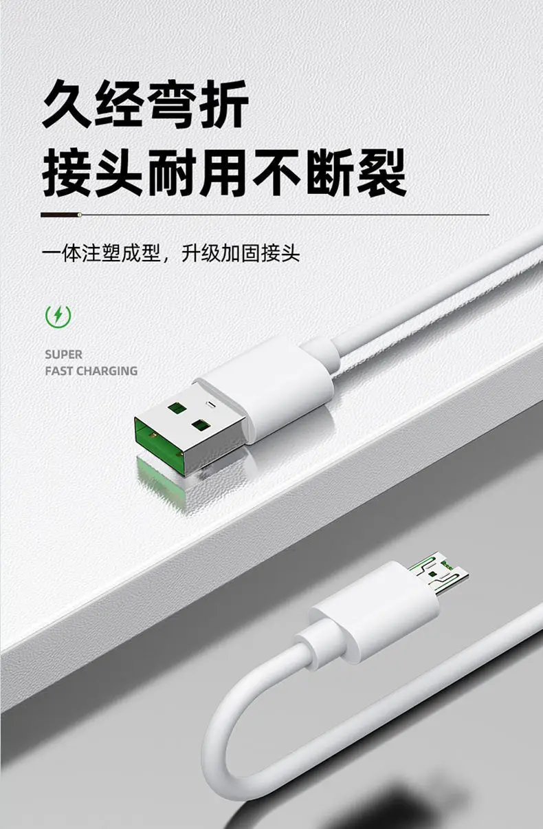 OPPO15 Charger 20W Flashing Head 4A Trapezoidal Data Line — feature 12