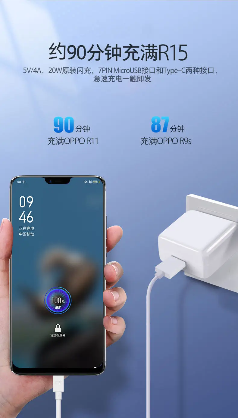OPPO15 Charger 20W Flashing Head 4A Trapezoidal Data Line — feature 3