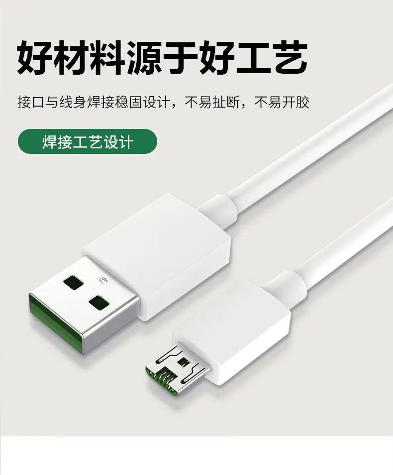 OPPO15 Charger 20W Flashing Head 4A Trapezoidal Data Line — feature 9