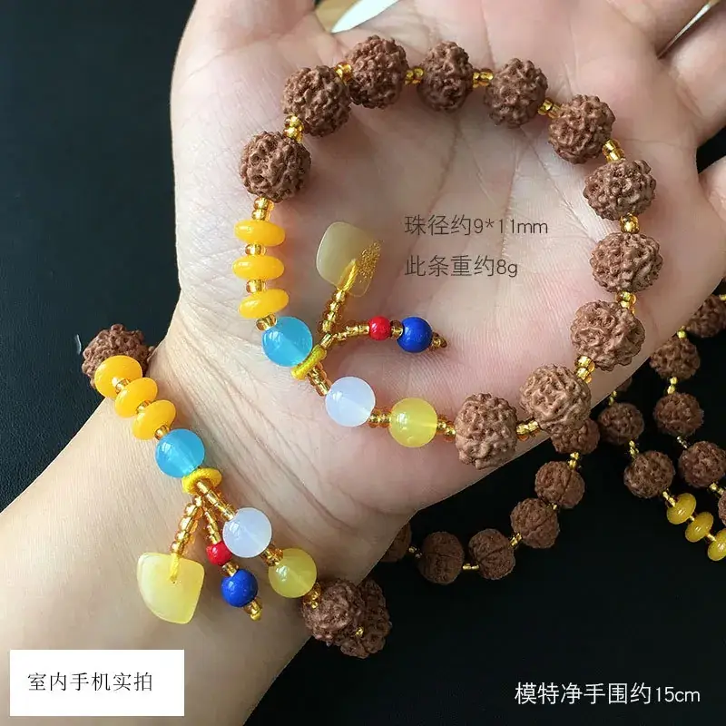 Jingyao Five-Petal King Kong Bracelet with Honey Pendant - Image 4