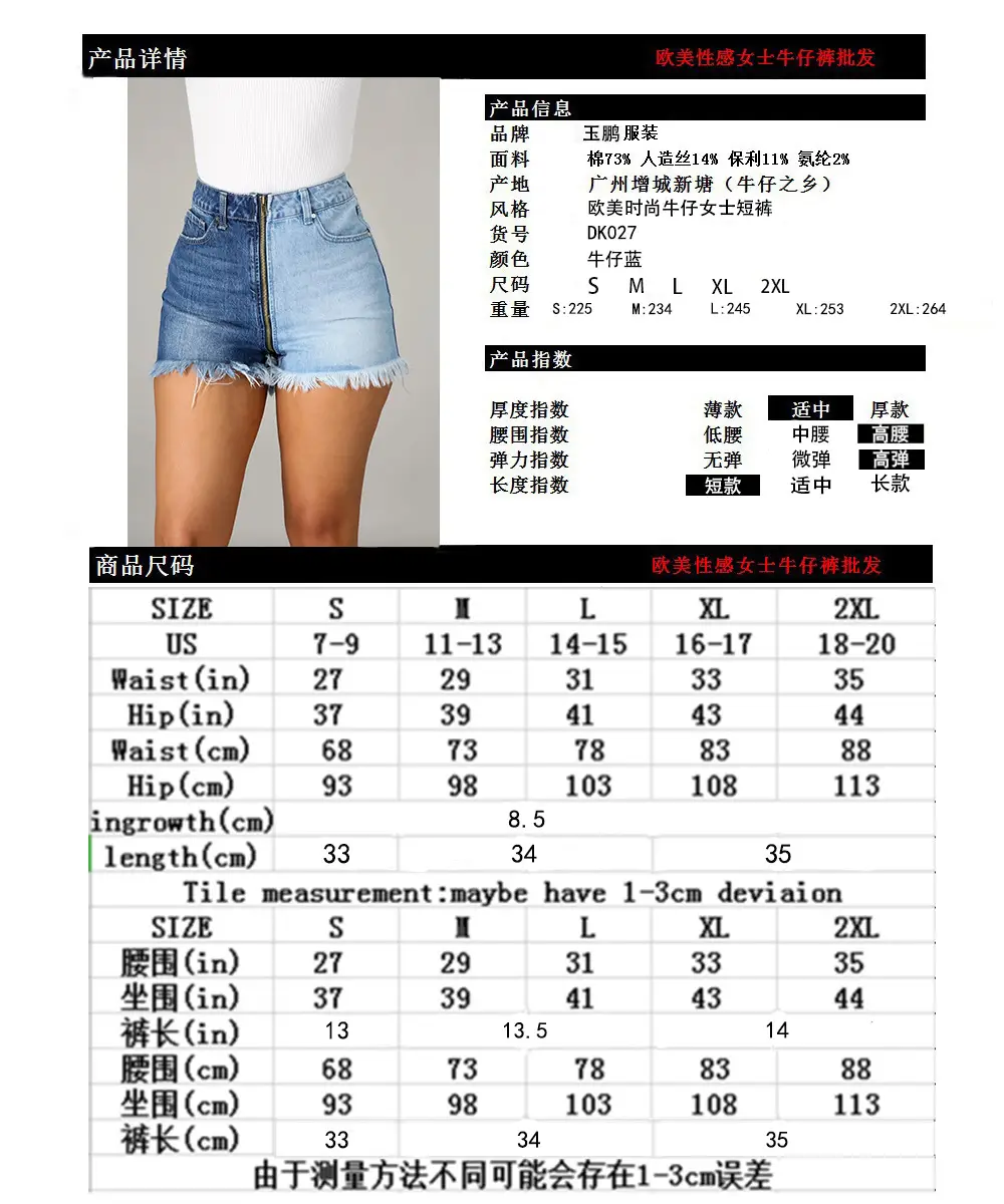 Women White Long Sleeve Top with Denim Shorts Set — feature 1