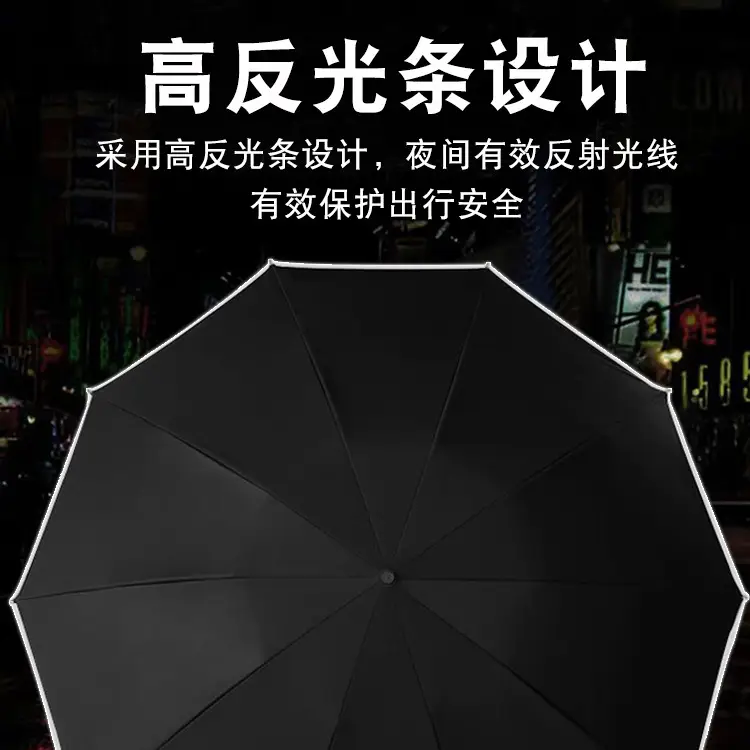 Tri-Fold Reverse 10 Bone Umbrella with LED Light & Reflective Strip
