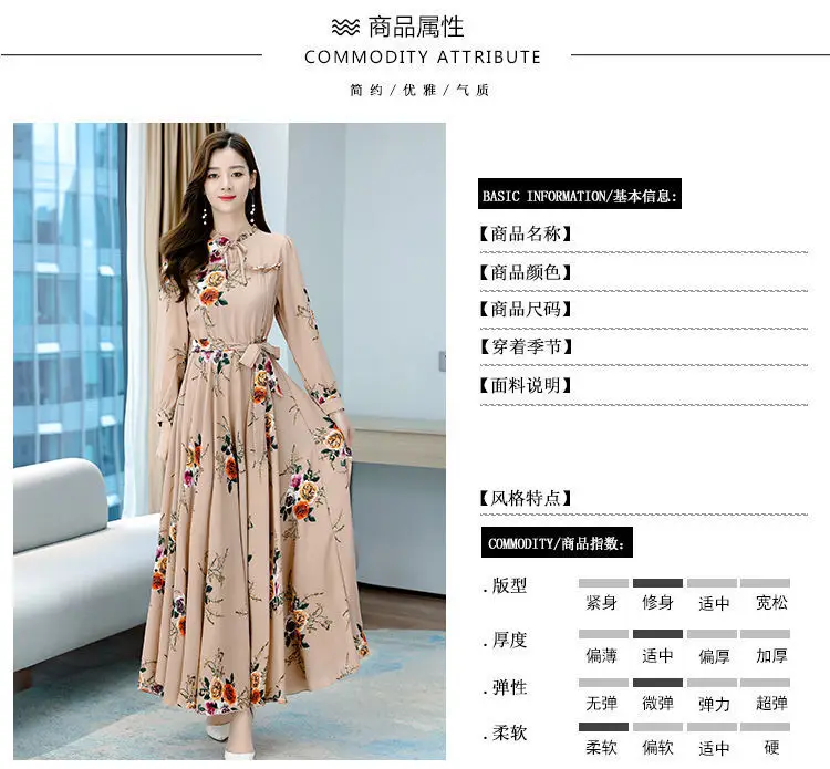 Elegant Floral Long Sleeve Dress for Women — feature 6