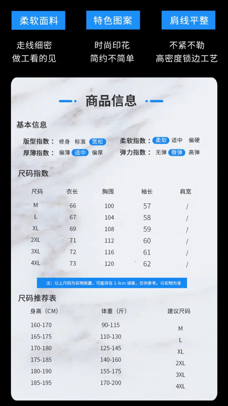 Long Sleeve T-Shirt Men Korean Style Loose Autum 2022 — feature 5