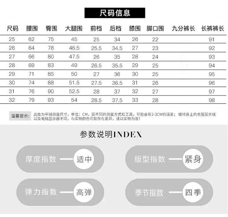 长裤
