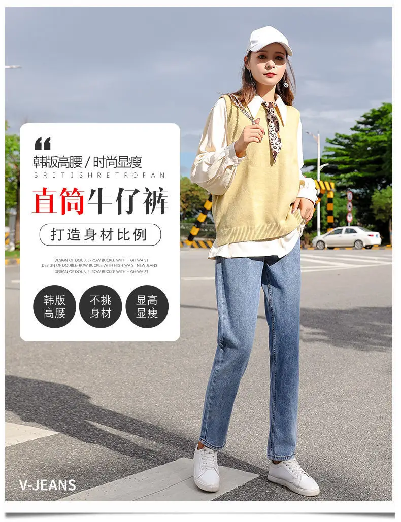 Women's Straight Leg Jeans Loose Autumn Winter Slimming Cropped Harem Pants — feature 2