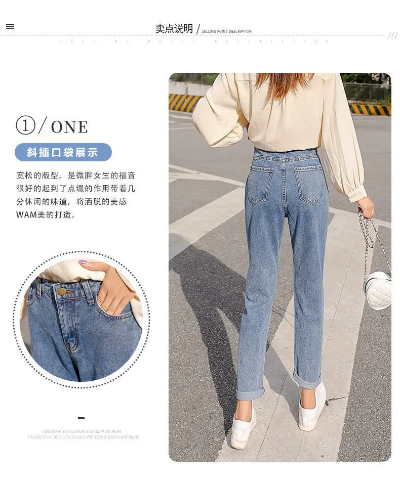 Women's Straight Leg Jeans Loose Autumn Winter Slimming Cropped Harem Pants — feature 4