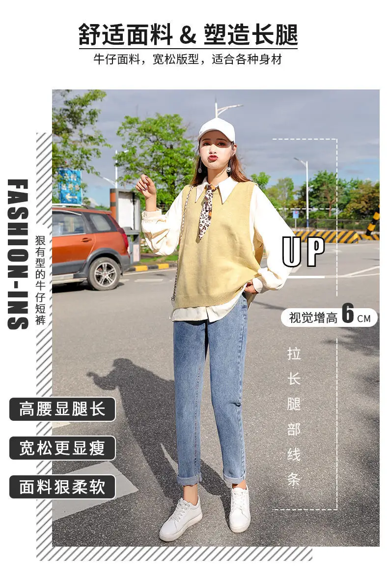 Women's Straight Leg Jeans Loose Autumn Winter Slimming Cropped Harem Pants — feature 5