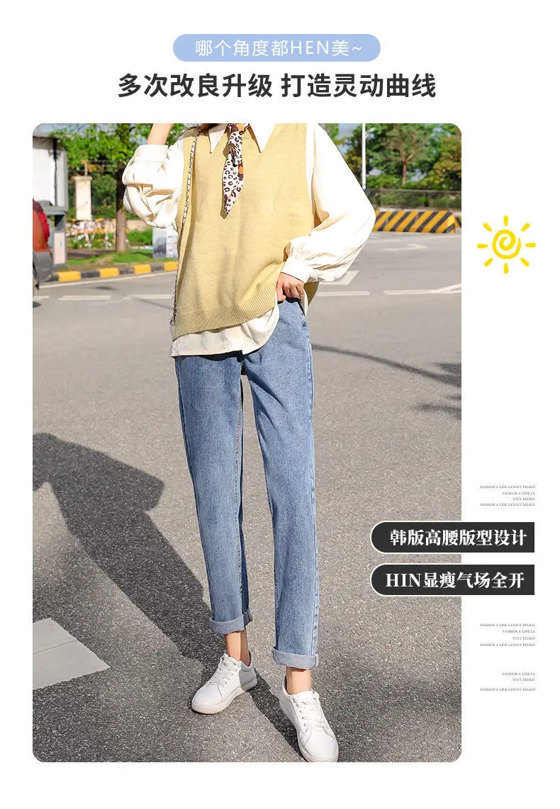 Women's Straight Leg Jeans Loose Autumn Winter Slimming Cropped Harem Pants — feature 6