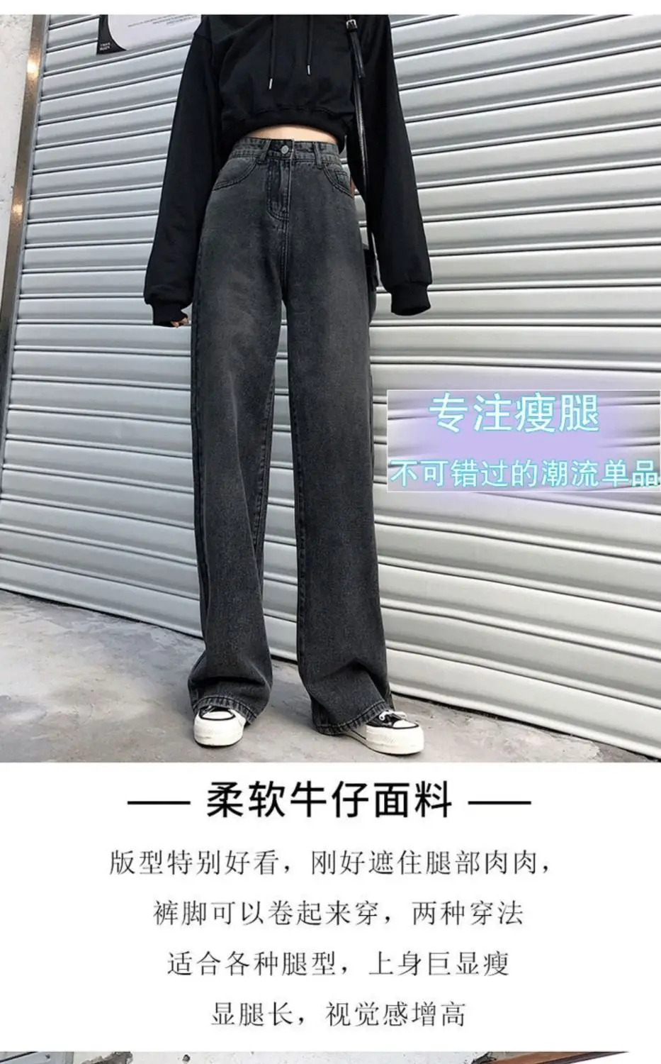885 Gray Jeans 2022 New Korean Style Wide-leg Pants — feature 4